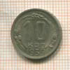 10 копеек 1939г