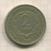 2 лева. Болгария 1969г