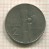 2 лиры. Италия 192?г