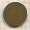10 филсов. Иордания 1949г