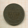 1/4 анны. Индия 1917г