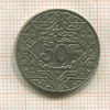 50 сантимов. Марокко