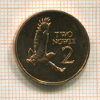 2 нгвее. Замбия 1978г