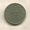 1 лев. Болгария 1925г