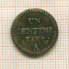 1 сантим. Франция