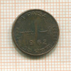 1 пайса. Пакистан 1962г