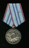 Медаль. "За 15 лет безупречной службы". Болгария