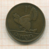 1 пенни. Ирландия 1928г