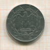 2 лиры. Италия 1940г