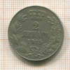 2 динара. Югославия 1925г