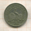 1 шиллинг. Уганда 1966г