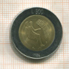 500 лир. Сан-Марино 1986г