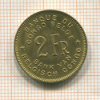 2 франка. Бельгийское Конго 1947г