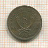 5 центов. Уганда 1966г