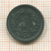 1 раппен. Швейцария 1942г