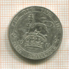 1 шиллинг. Великобритания 1911г