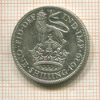 1 шиллинг. Великобритания 1929г