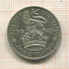 1 шиллинг. Великобритания 1940г