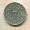 1 крона. Австрия 1914г
