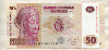 50 франков. Конго 2013г