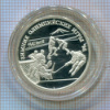 1 рубль. Зимние Олимпийские Игры - 98. Нагано. ПРУФ 1997г