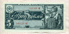 5 рублей 1938г