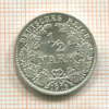 1/2 марки. Германия 1915г