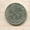 3 пенса. Великобритания 1892г