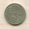 3 пенса. Великобритания 1922г