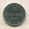 3 марки. Германия 1922г