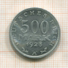500 марок. Германия 1923г
