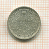 1/4 рупии. Индия 1944г