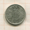 1/4 рупии. Индия 1940г