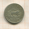 25 центов. Восточная Африка и Уганда 1906г