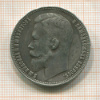 Рубль 1901г