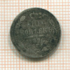 10 копеек 1876г