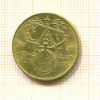 200 лир. Италия 1997г