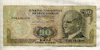 50 лир. Турция 1970г