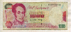 1000 боливаров. Венесуэла 1995г