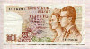 50 франков. Бельгия 1966г