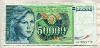 50000 динаров. Югославия 1988г