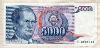 5000 динаров. Югославия 1985г