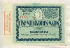 5000000000 марок. Германия 1923г