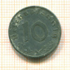 10 пфеннигов. Германия 1943г