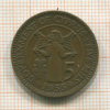 5 мил. Кипр 1955г