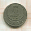 20 франков. Тунис 1950г