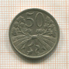 50 геллеров. Чехословакия 1922г
