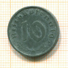10 пфеннигов. Германия 1941г