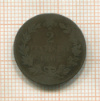 2 сентесимо. Италия 1867г