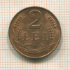 2 леи. Румыния 1947г